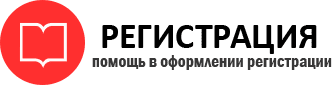 прописка в Москве id318204